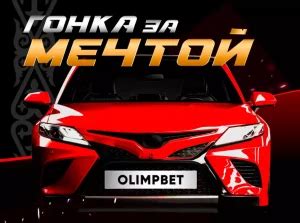 betgames олимп|OLIMPBET .